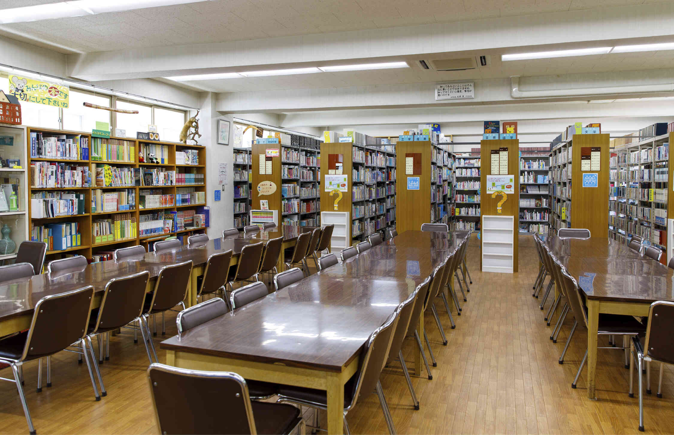 図書館