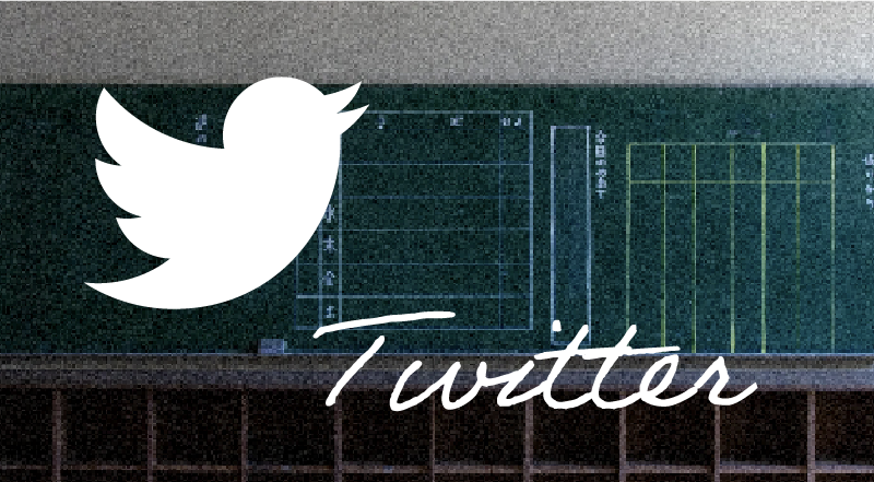 Twitter